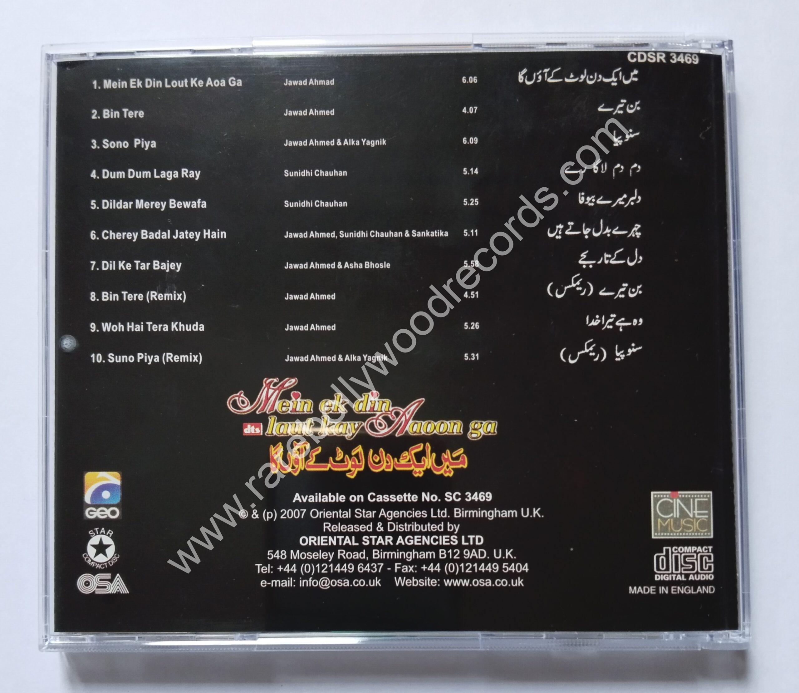 CDRS 3469 - Back (1)