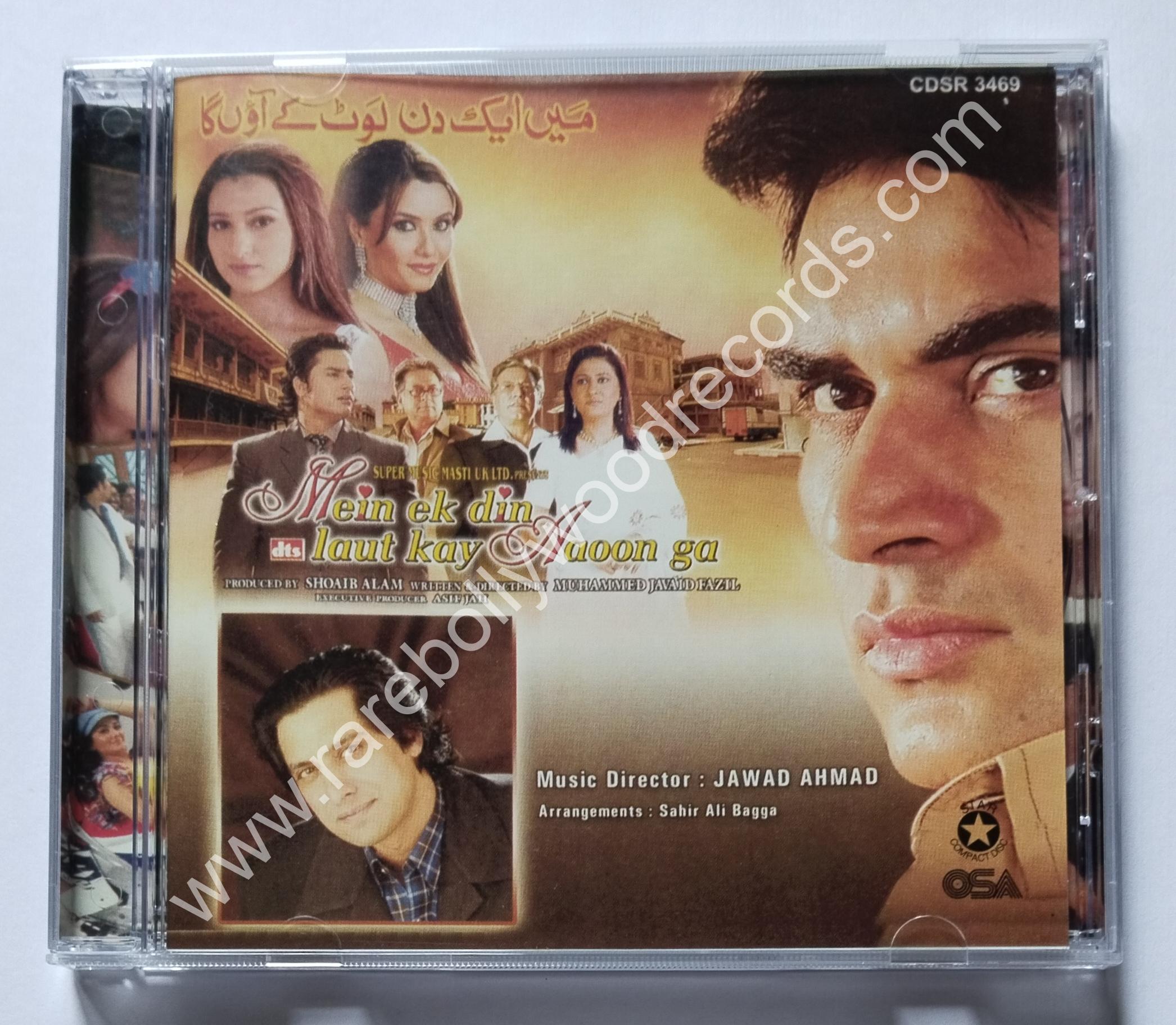 CDRS 3469 - Front (1)