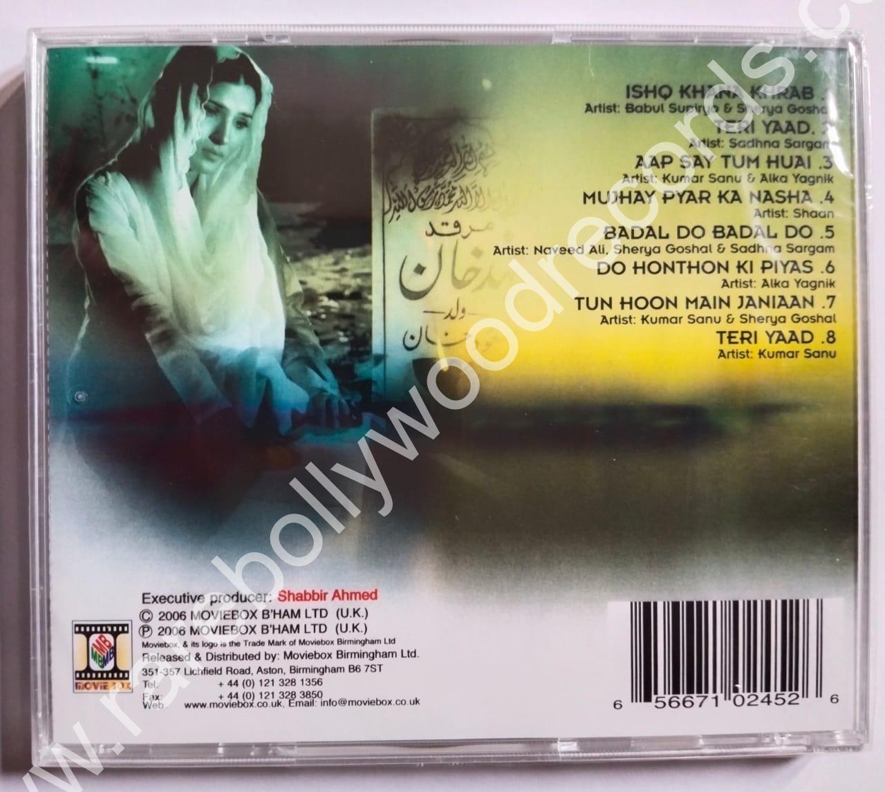 WhatsApp Image 2024-02-06 at 9.48.39 PM (1)